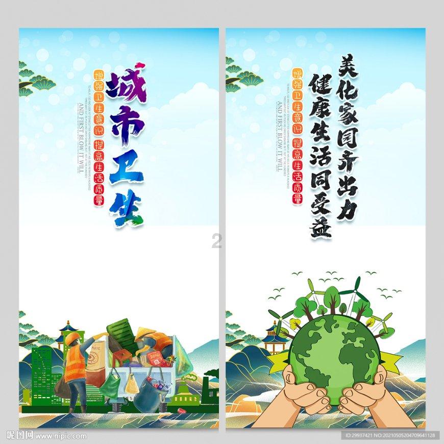 混乱特工